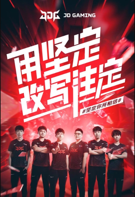 战术布局 战术布局