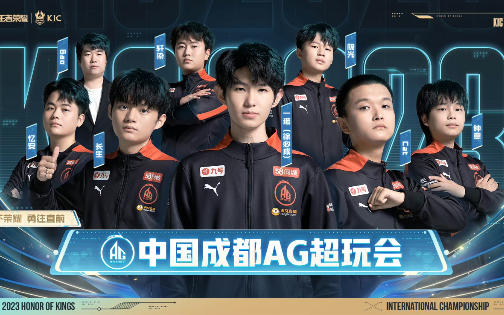 伊尼戈的 伊尼戈的